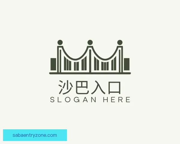 模块沙巴入口